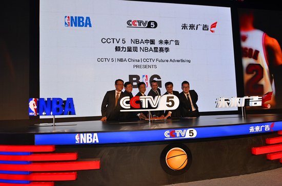 cctv cctv